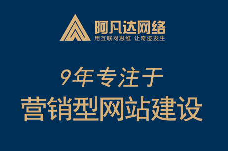 為啥說無錫網(wǎng)站建設(shè)不建議套模板？