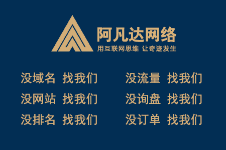 要遵循無錫網站建設原則才能達到建站目的